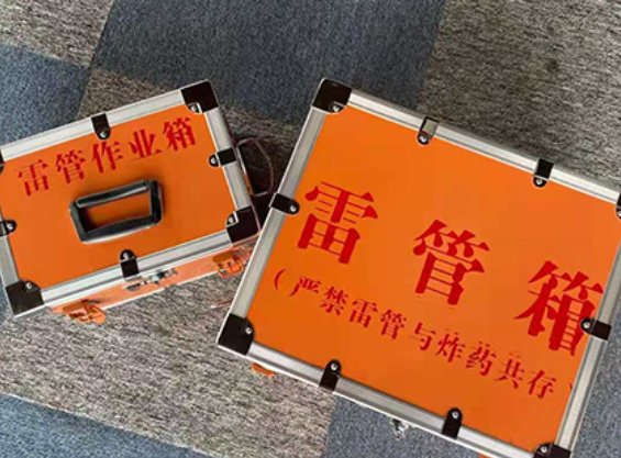 韶山雷管箱规范存放管理标准